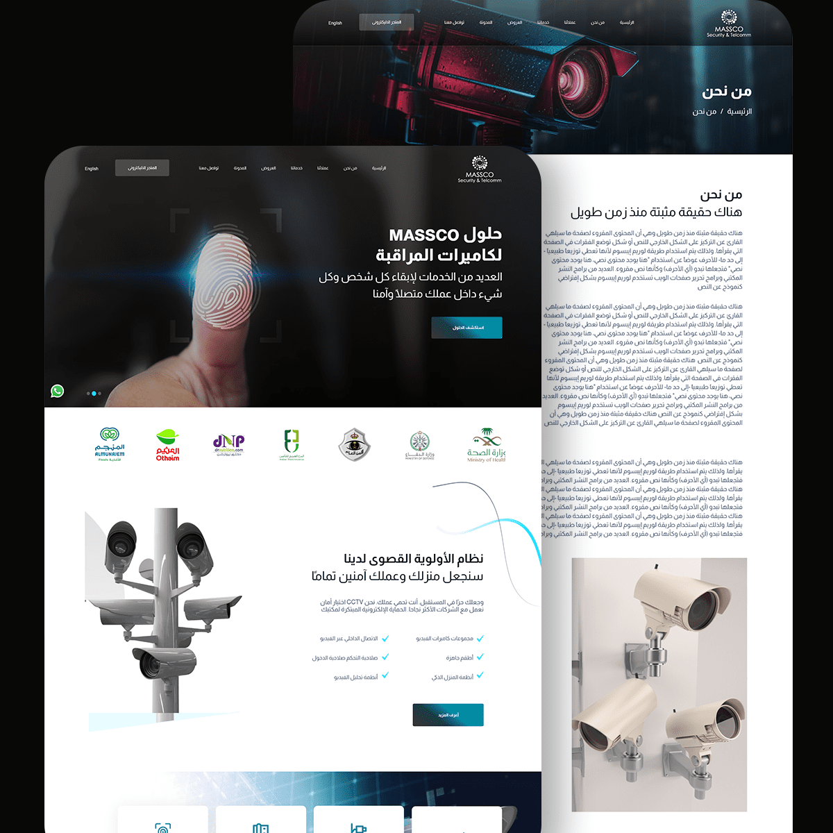 ماسكو – MASSCO