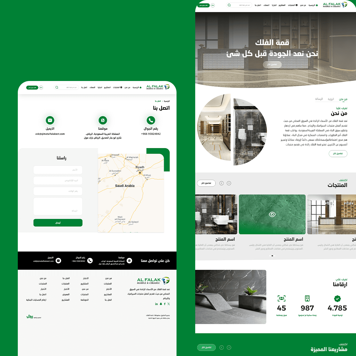 شركة الفلك للرخام