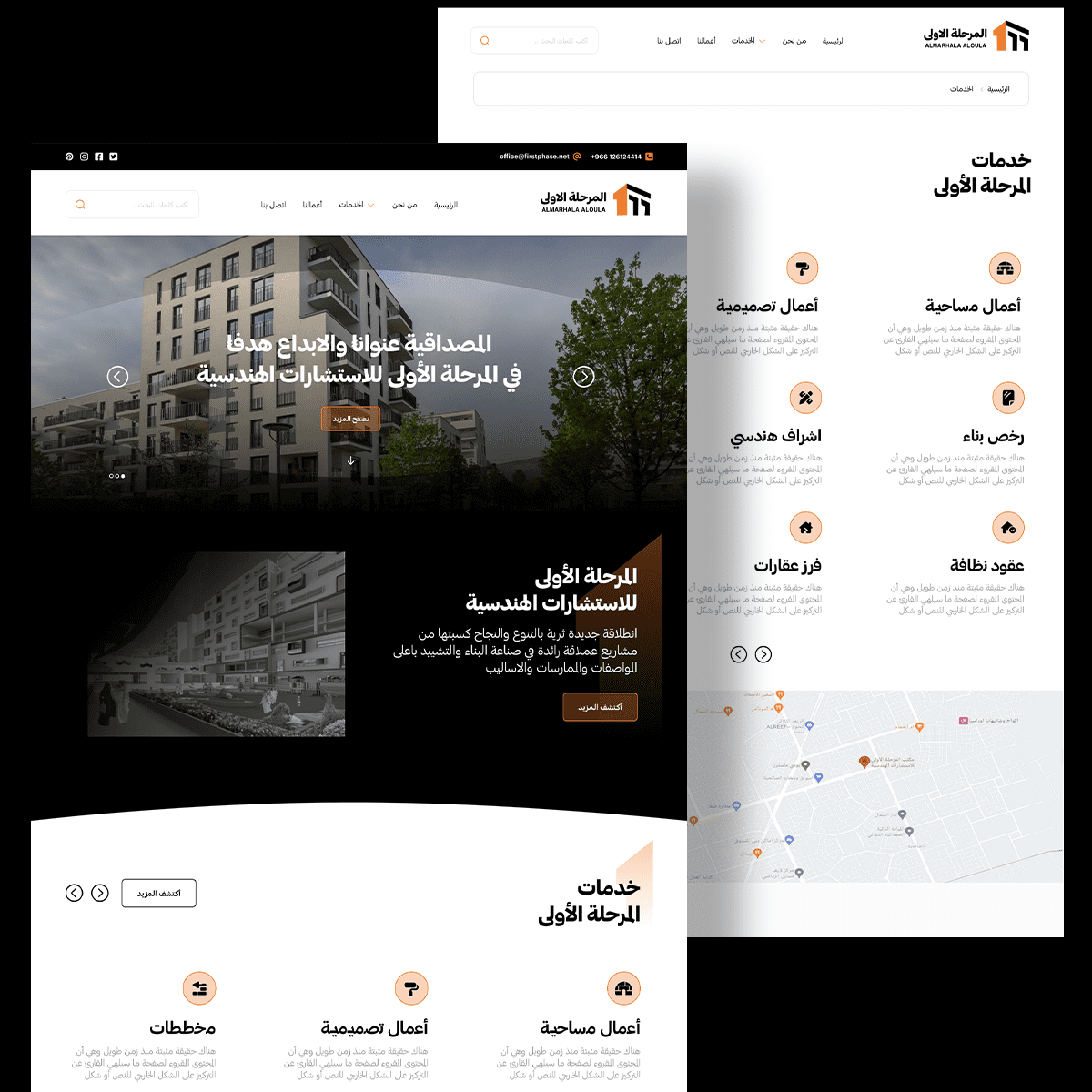 المرحلة الاولى