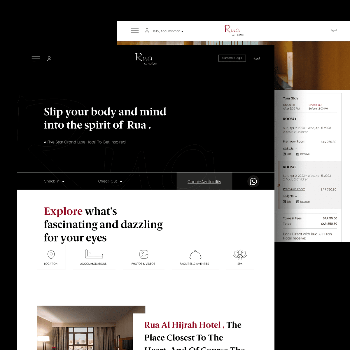 فندق رؤي الهجرة