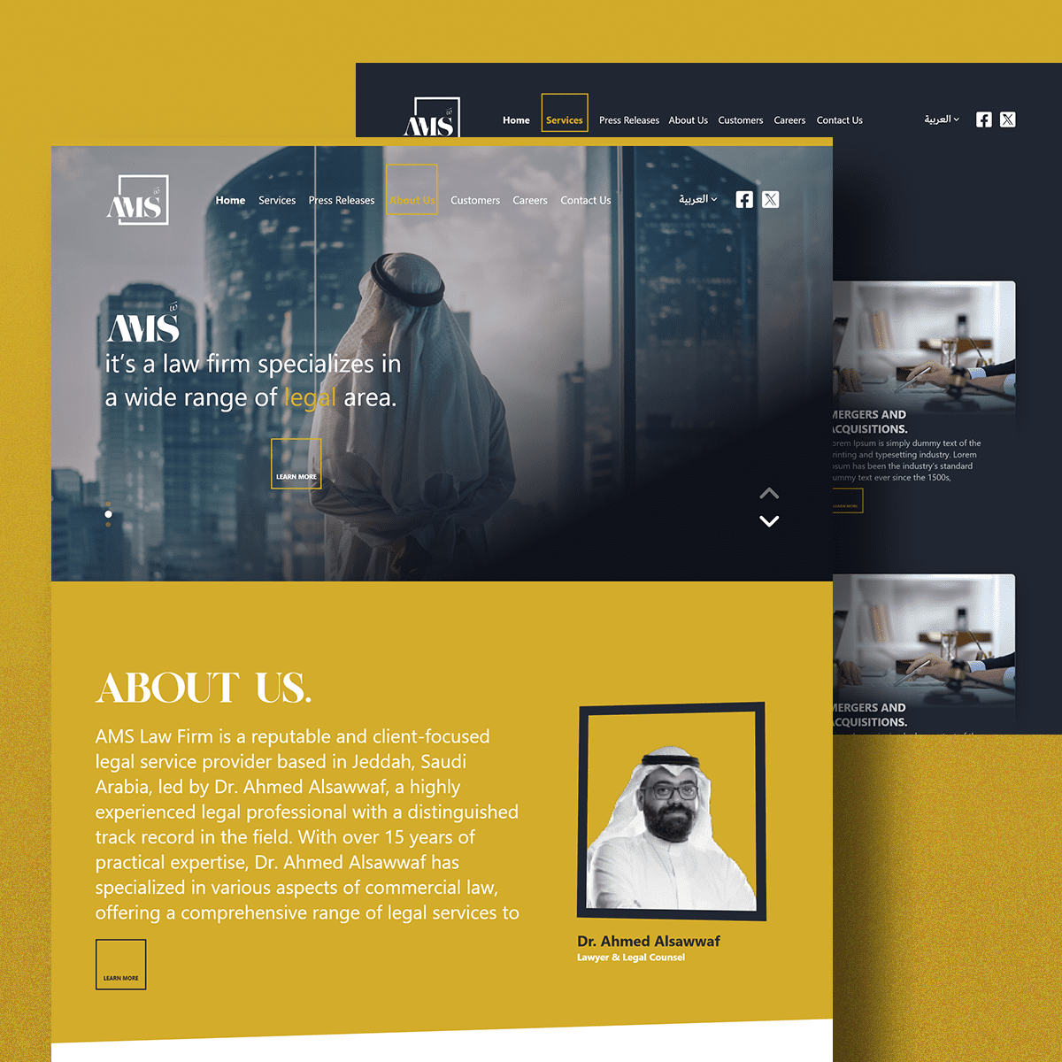 شركة AMS للمحاماة