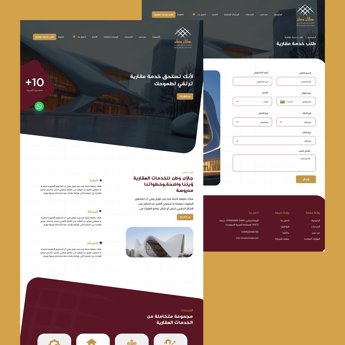 شركة جازان وطن للخدمات العقارية