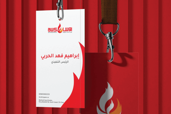 أوس للخدمات البترولية