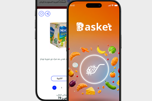 تطبيق جوال باسكت