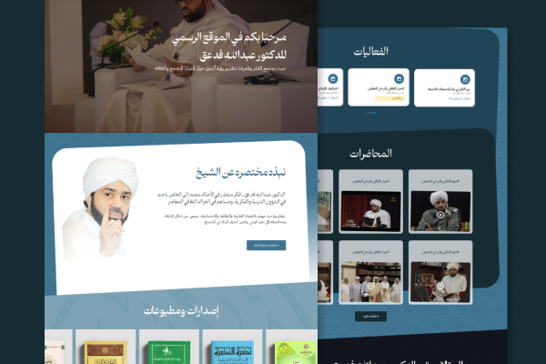 عبدالله فدعق للاستشارات